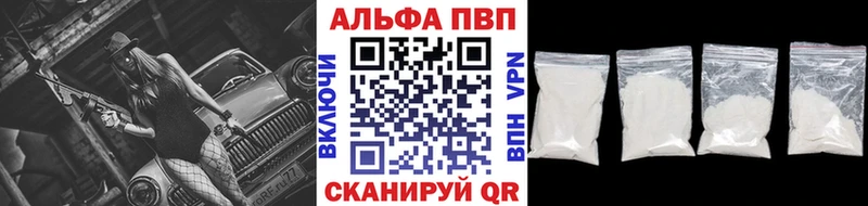 A PVP крисы CK  Луза 