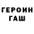 Кетамин ketamine GunSlaveUnit Channel