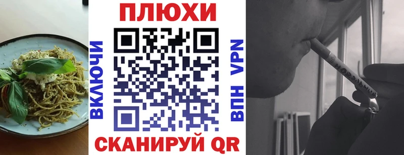 Cannafood конопля  Луза 