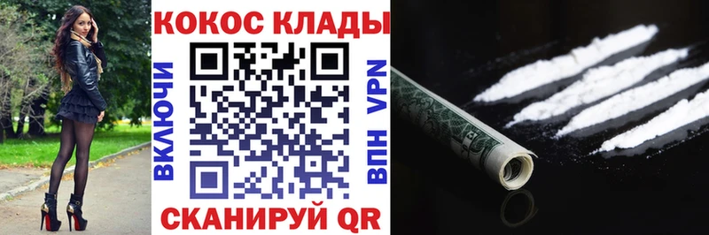 блэк спрут ONION  Луза  Cocaine Эквадор 