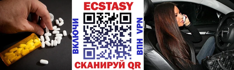 Ecstasy 280мг Луза