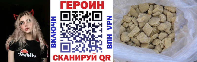 KRAKEN зеркало  Луза  Героин VHQ  сколько стоит 