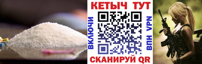 КЕТАМИН VHQ  мега ONION  Луза  что такое  