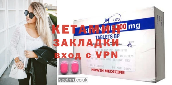 метадон Алексин