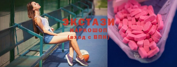 ГАЛЛЮЦИНОГЕННЫЕ ГРИБЫ Алексеевка