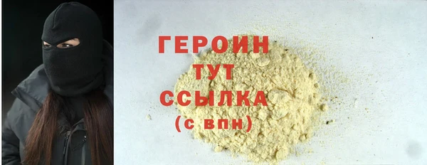 альфа пвп VHQ Иннополис
