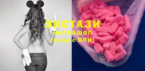 ГАЛЛЮЦИНОГЕННЫЕ ГРИБЫ Алексеевка