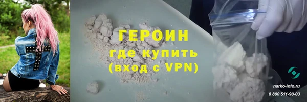 apvp Армянск