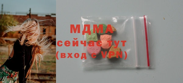 ГАЛЛЮЦИНОГЕННЫЕ ГРИБЫ Алексеевка