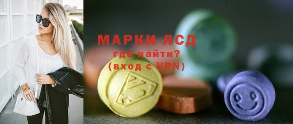 ГАЛЛЮЦИНОГЕННЫЕ ГРИБЫ Алексеевка