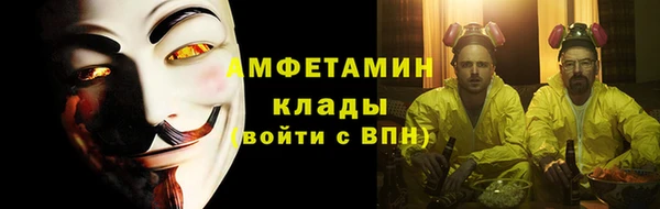 кокс Абаза