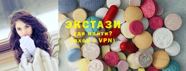 ГАЛЛЮЦИНОГЕННЫЕ ГРИБЫ Алзамай