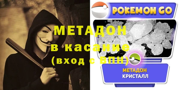 метадон Алексин