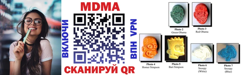 МЕГА зеркало  Луза  MDMA VHQ 