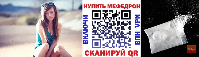 МЯУ-МЯУ VHQ  купить наркоту  hydra онион  Луза 