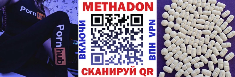наркота  Луза  МЕТАДОН мёд 
