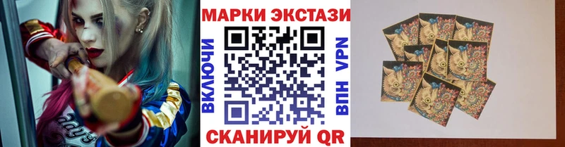 Марки N-bome 1,8мг  Луза 